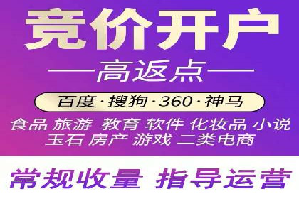 竞价SEM实战案例：企业品牌形象塑造策略